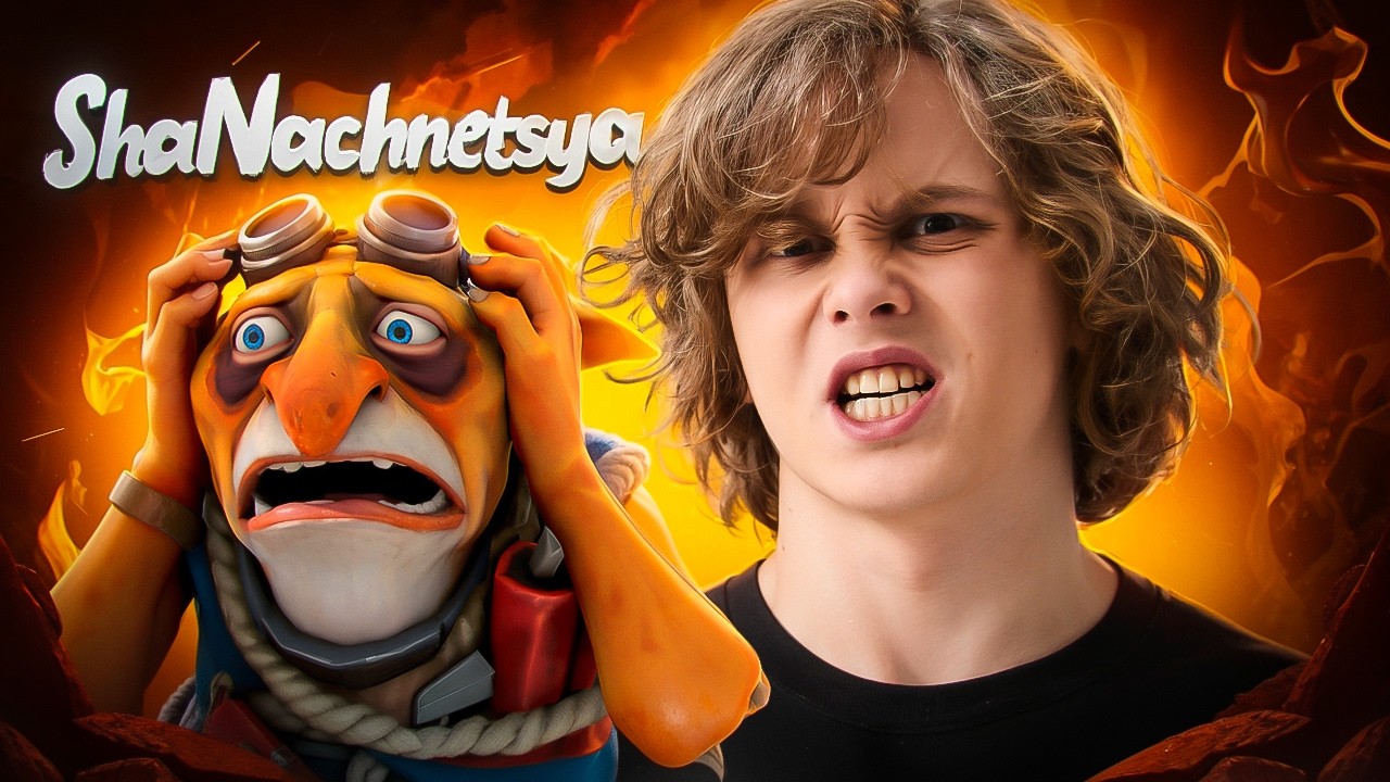 ДУРАЧЬЕ vs SHANACHNETSYA: ЛЮТЫЙ ПОТ С КАМБЭКОМ | dyrachyo dota 2