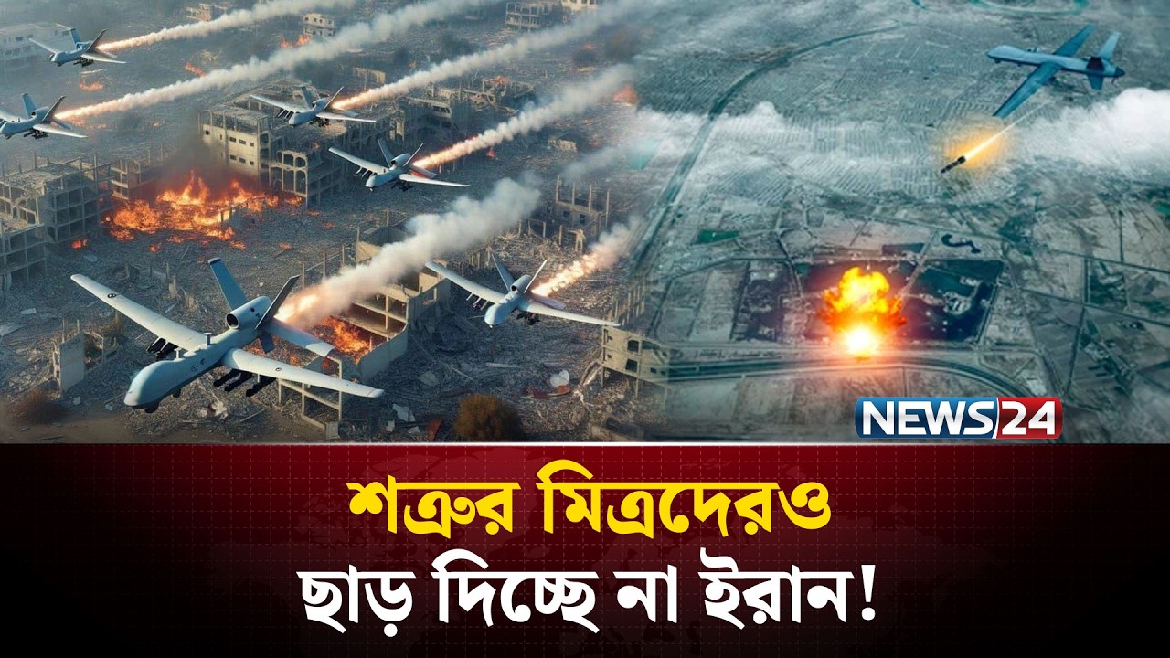 মার্কিনীদের সমর্থনের ঘোষণা দিতেই ড্রোন হা*মলায় কাঁপল ব্রিটিশ ঘাঁটি! | Akrotiri Air Base | NEWS24