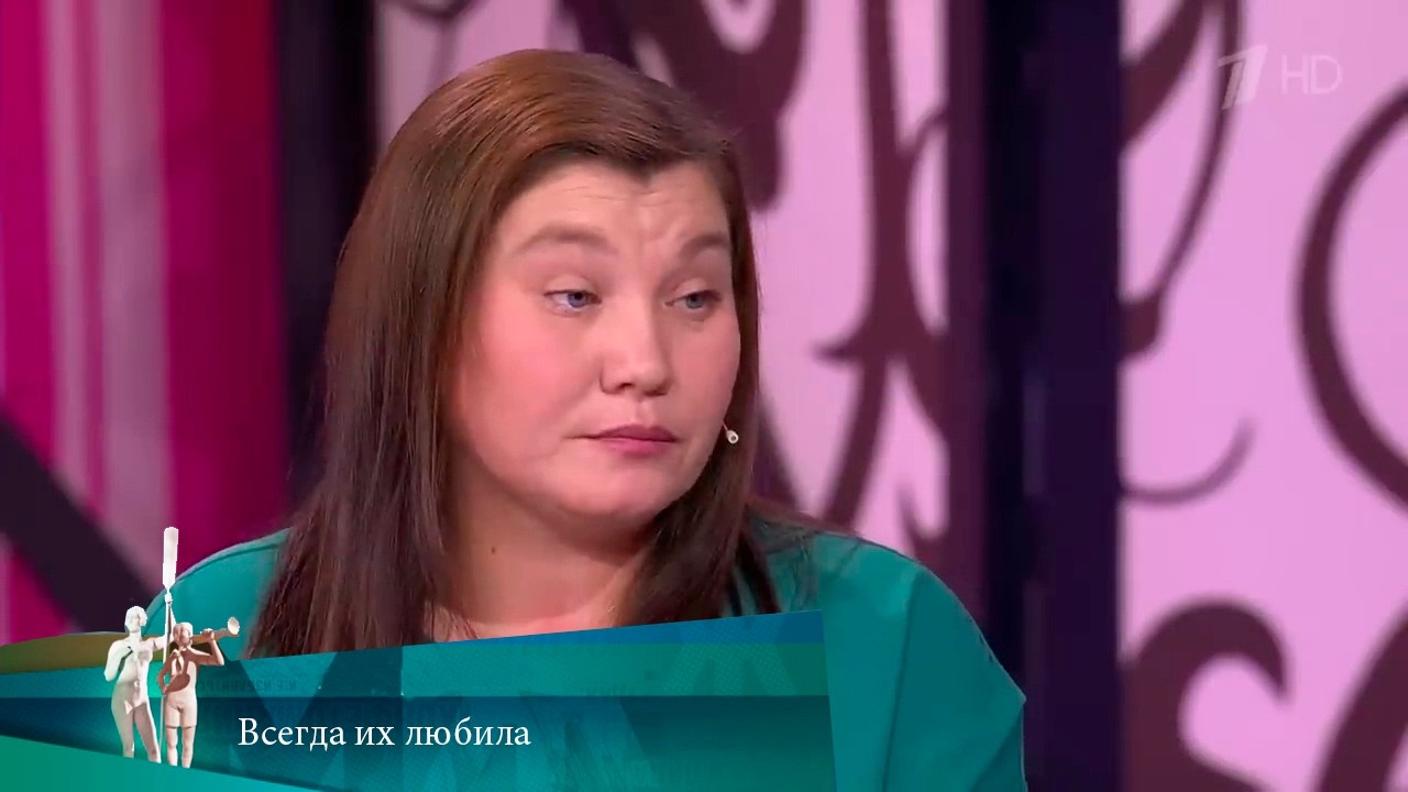МЖ. Всегда их любила. 05.02.2020