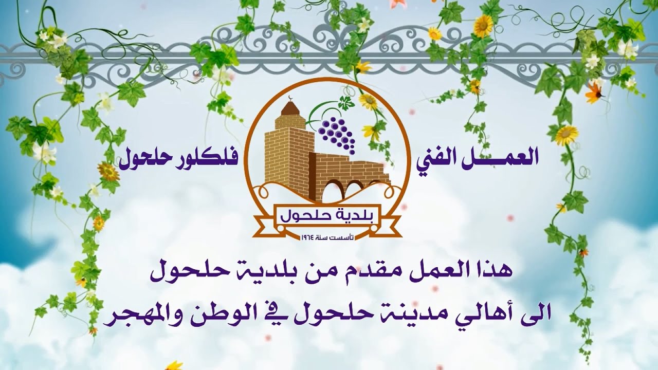 العمل الفني : 