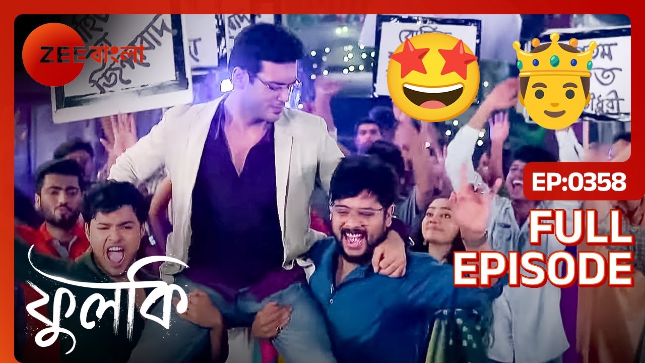 ⚠️🤫 ফুলকি আর রোহিতকে ঘিরে ধরলো জনতা | Phulki | Full Ep - 358 | Zee Bangla