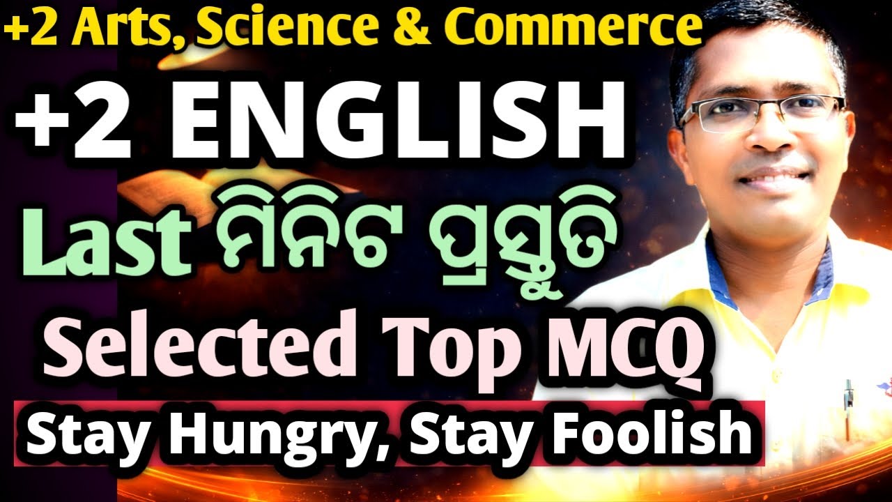 Xii English 