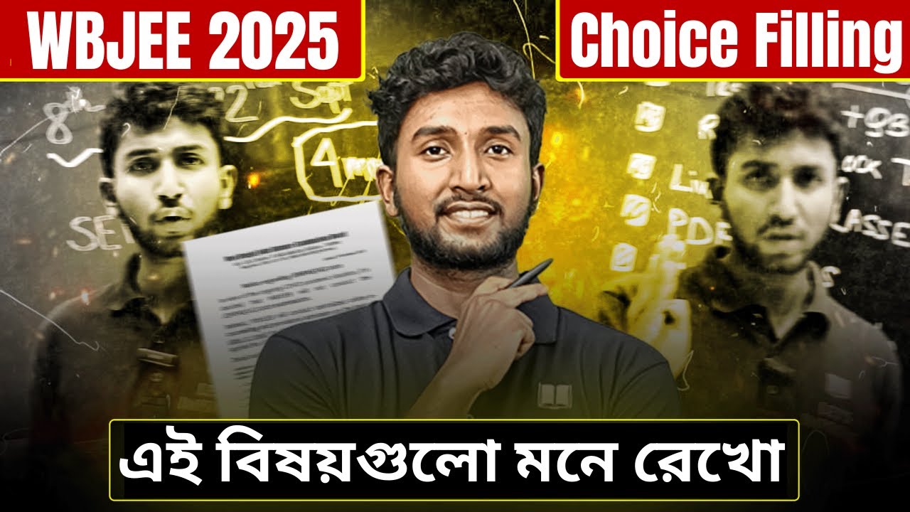 WBJEE 2025 Counselling Choice Filling Tips | WBJEE 2025 Counselling Process | LET'S IMPROVE