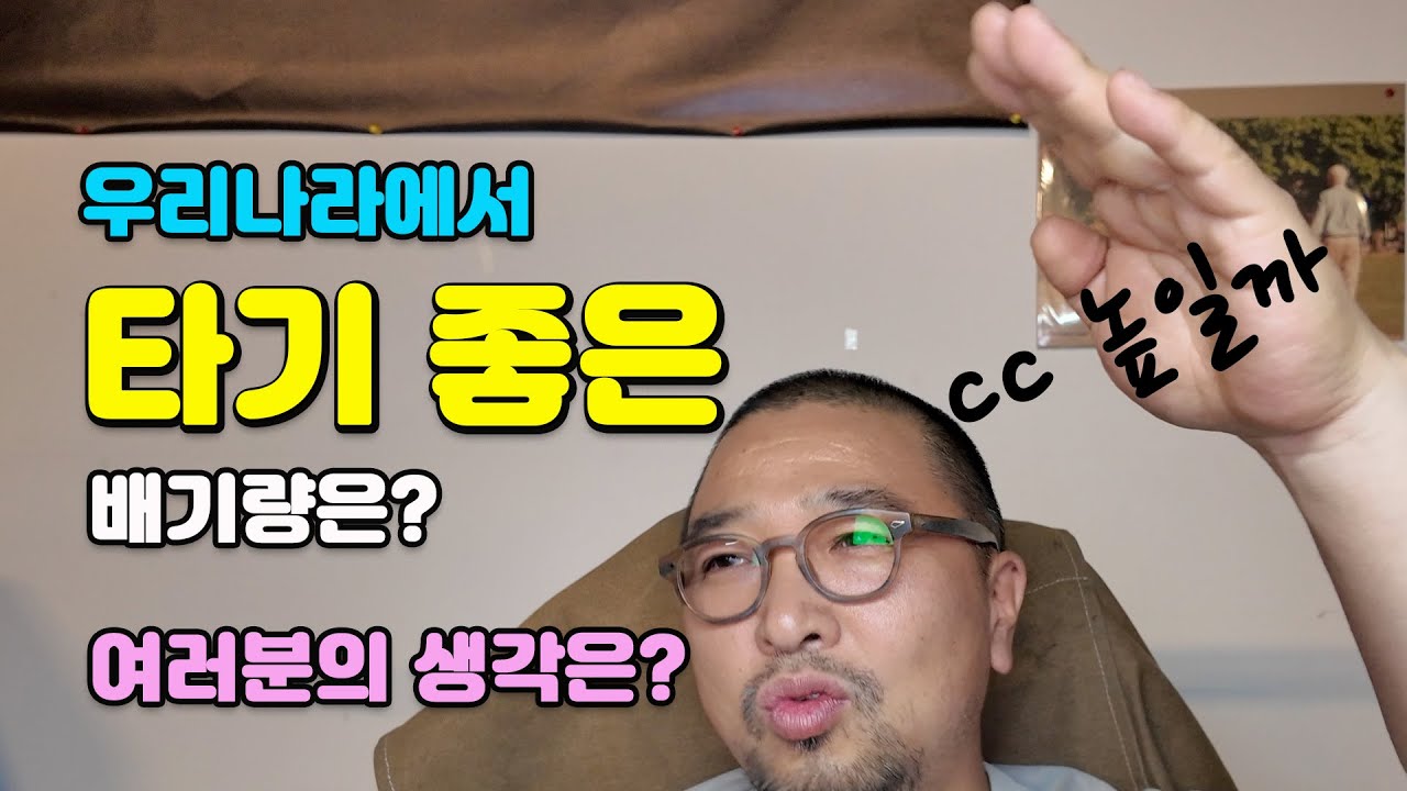 저 배기량? 쿼터급! 미들급 아니면 리터급 바이크가 맞을까?