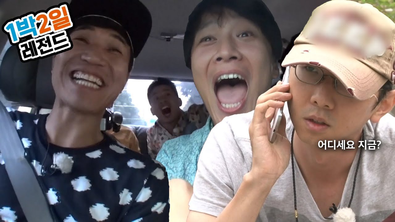 [1박2일 시즌3 레전드 #15] 가재피디 버리고 탈주하기🚗  | KBS 140706 방송