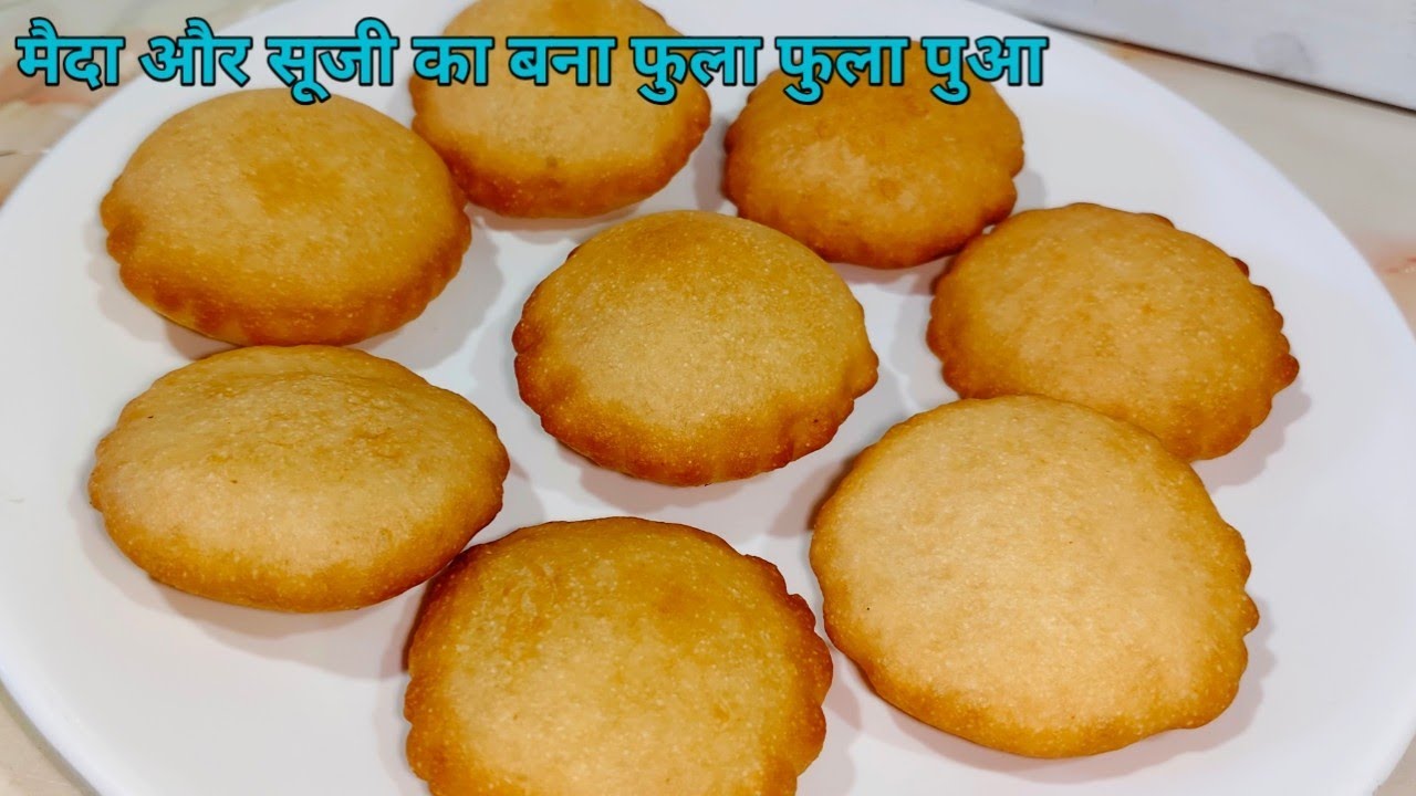 परफेक्ट मेजरमेंट के साथ बनाएँ मैदा और सूजी का एकदम फुला फुला पुआ || Suji Aur Maida Ka Puaa || 