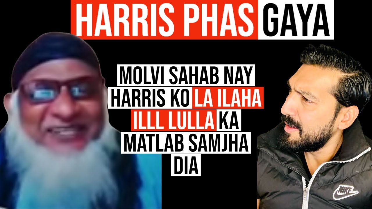 Molvi Nay Bataya La Illa Ha Ka Matlab