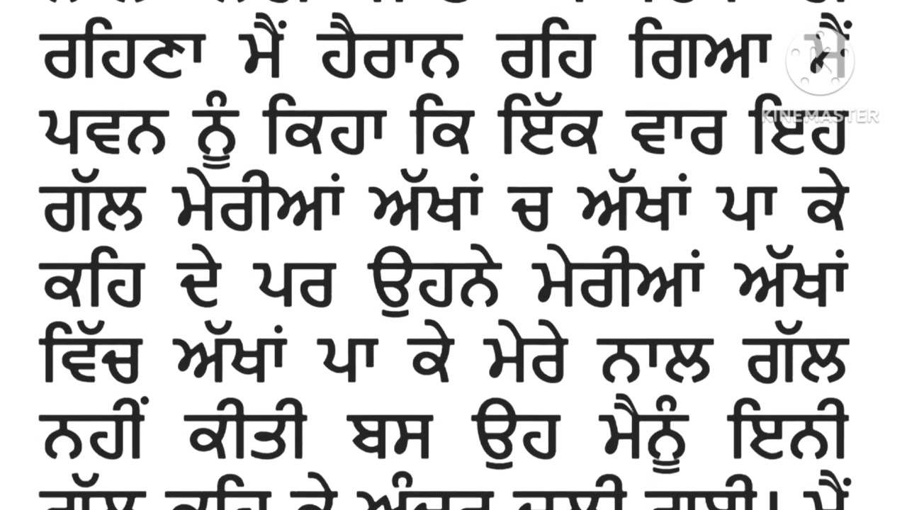 ਮੇਰੀ ਭਾਬੀ ਦੇ ਬੱਚਾ ਨਹੀਂ ਸੀ ਹੁੰਦਾ।। ਪੰਜਾਬੀ ਕਹਾਣੀ।। Punjabi story emotional।।