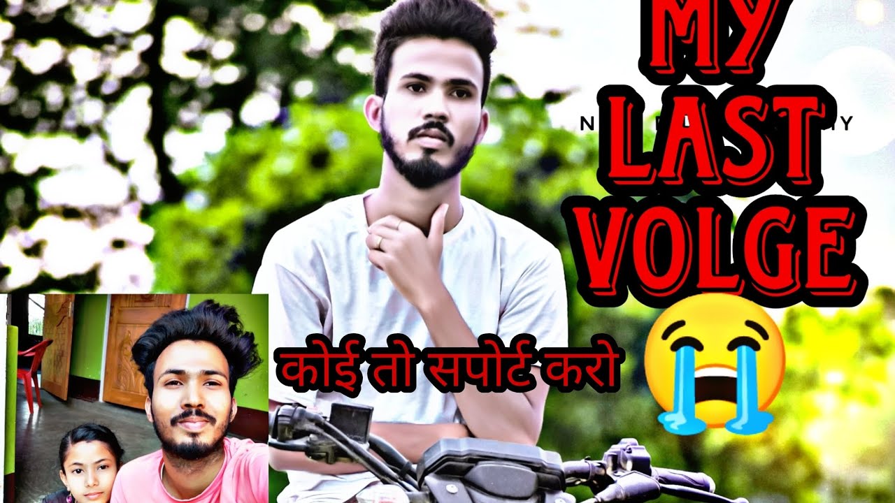 MY last vloge 😭|| || last last vloge 😭