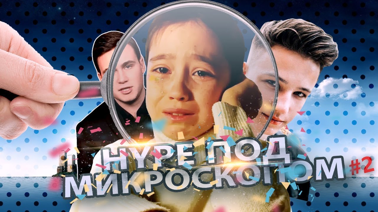 Жалость и сострадание - последнее чувство? / Блоггеры и Лайк ТВ Шоу / Плохая и хорошая жалость