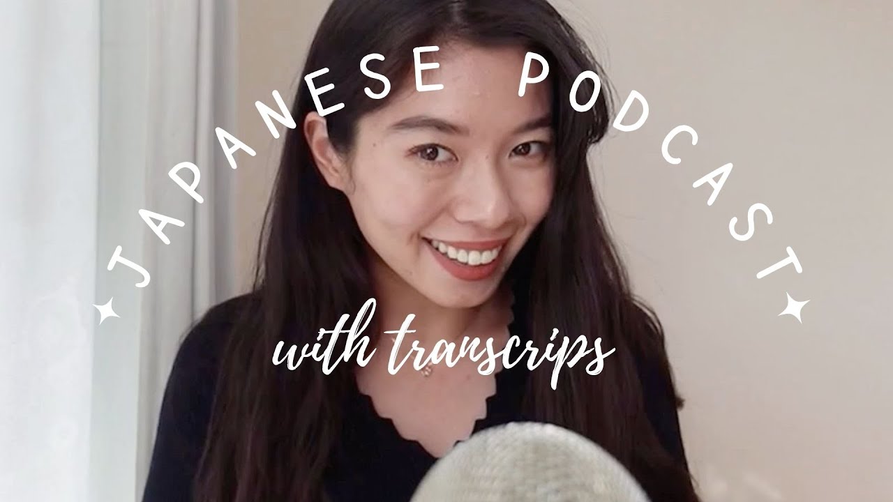 My Christmas memories | 日本のクリスマスの思い出 | Japanese Podcast Ep5