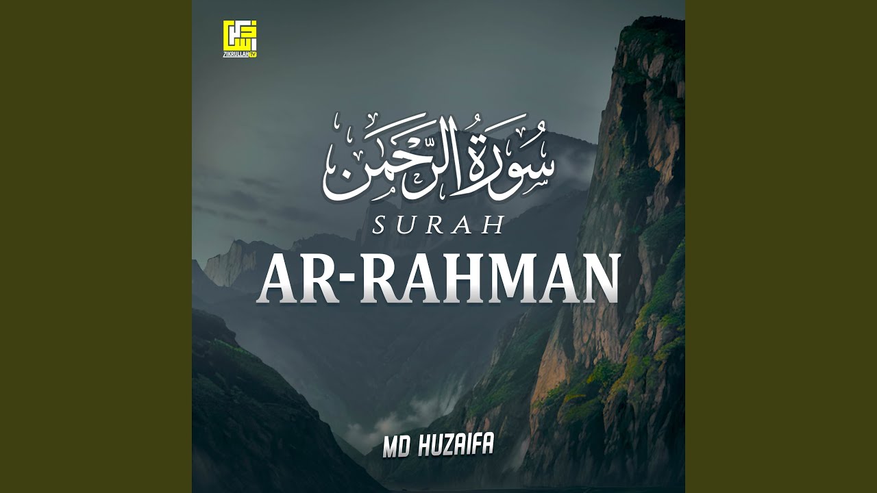 Surah Ar-Rahman