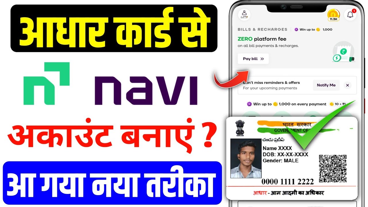 Navi app kaise chalaye aadhar card se // Aadhar card se Navi upi app me account kaise banaye