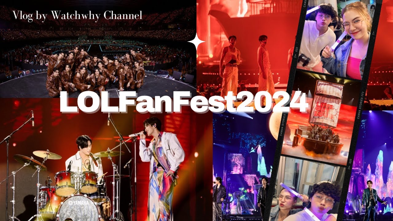[AOMJAI’s Vlog] LOVE OUT LOUD FAN FEST 2024 : THE LOVE PIRATES #lolfanfest2024 ⚓️🔥สนุกมาก | WatchWhy