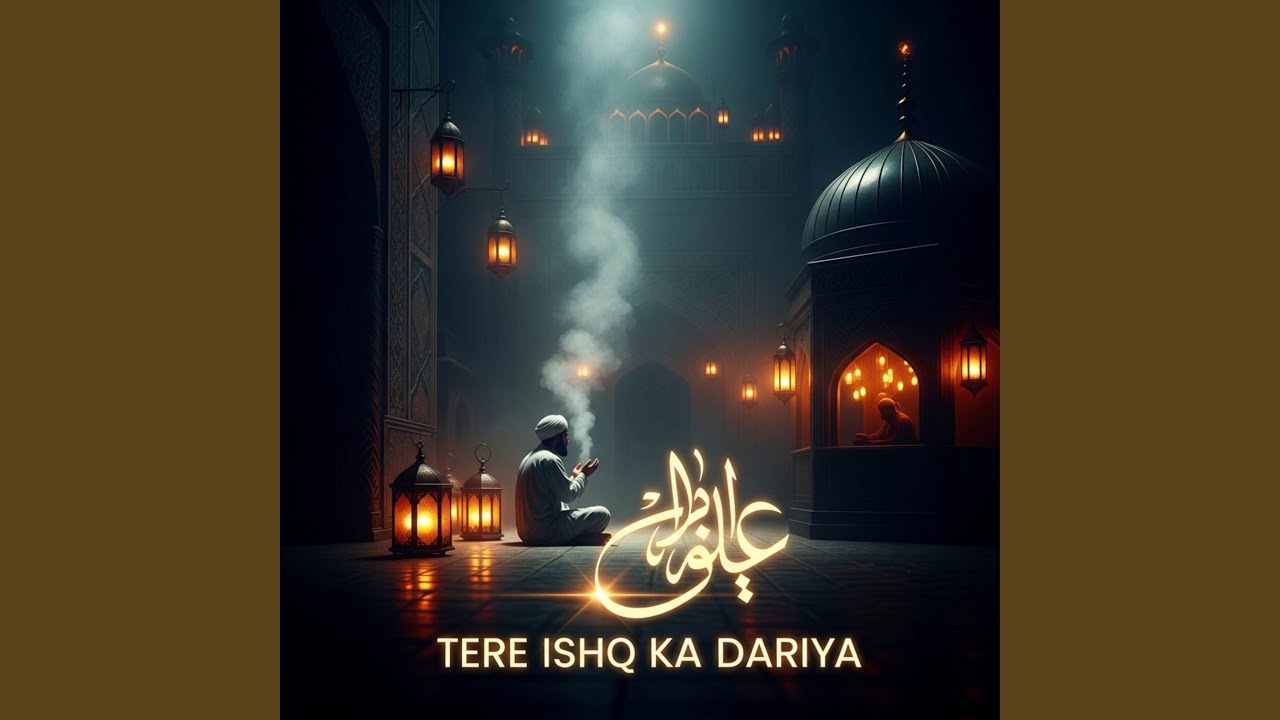 Tere Ishq Ka Dariya