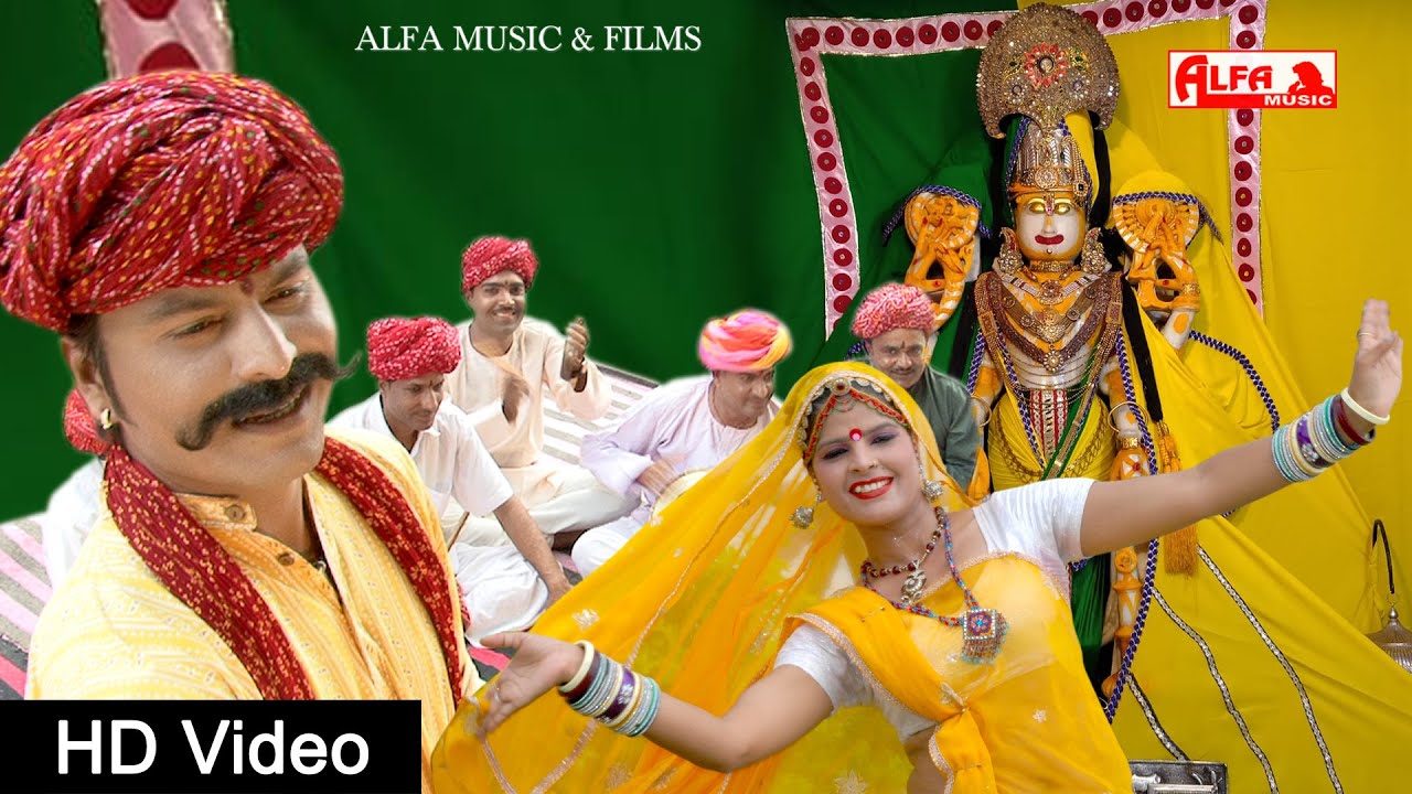 Bol Diggi Ka Re | Diggipuri Ka Raja Re || Rajasthani Folk Songs | HD Video | Alfa Audio Studio | HD