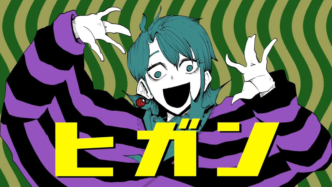 ヒガン   歌ってみた【りだあ】