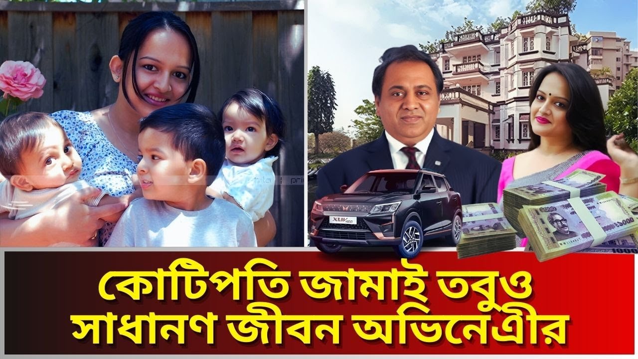 দেশের শীর্ষ ধনী পরিবারের বউ হয়েও কেন এত সাধারণ জীবন যাপন করেন রুমানা রশীদ ঈশিতা।Rumana Rashid Ishita
