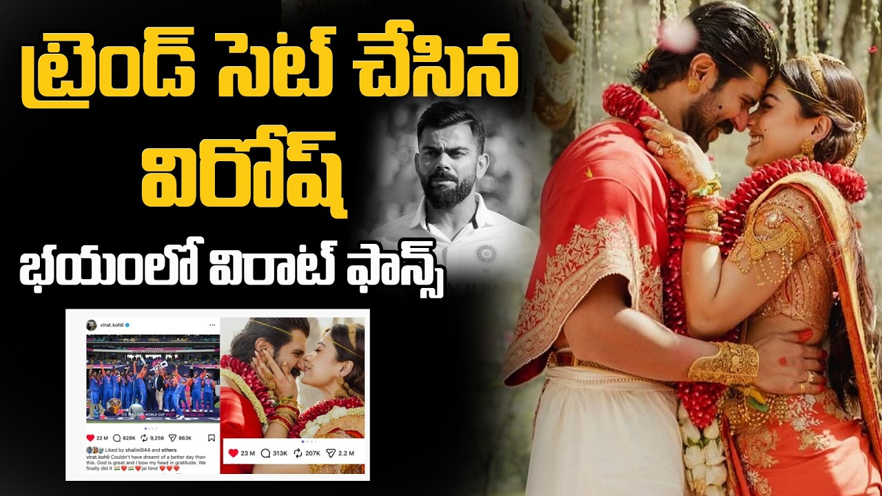 Rashmika Mandanna, Vijay Deverakonda's wedding gives India's most liked Instagram photo,