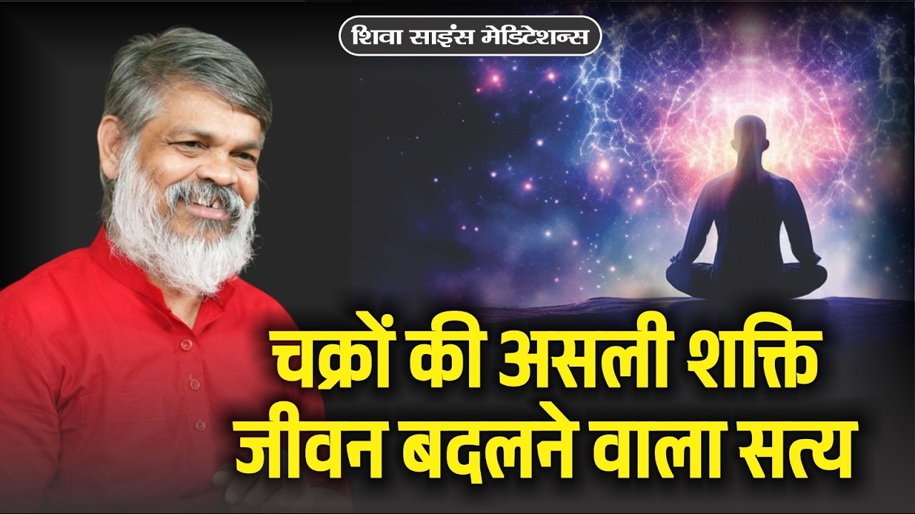 शरीर, मन और बुद्धि के ऊपर की चेतना क्या है?