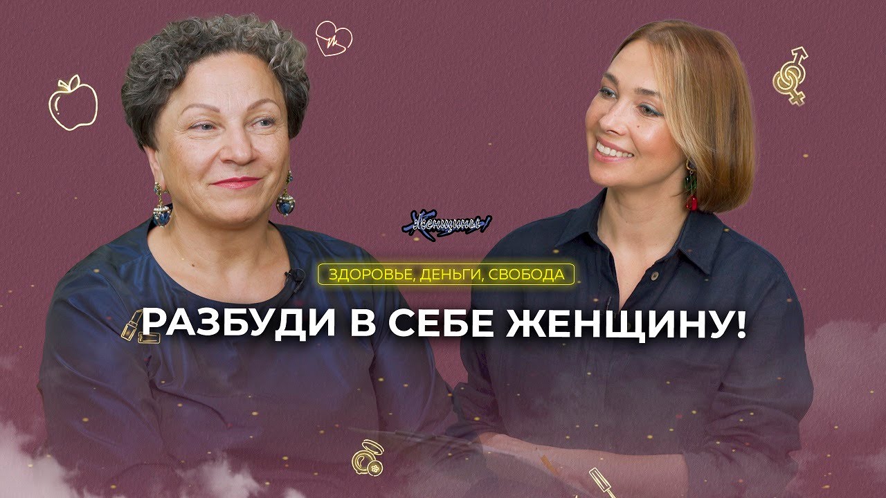 Как не предать себя? Отстаивать свою жизненную позицию и оставаться женщиной