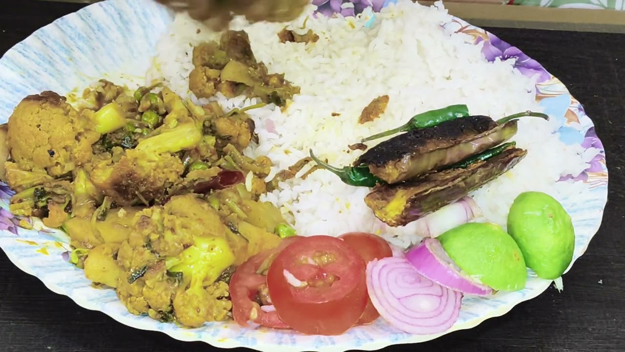 #Aalu gobhi matar ka sabji# #with rice# #salad# 🥗🍚🫜🥗 #baingan bhaja# 🥗🫜🥗🫜🥘🍆🥒🥦🫜🌶️🫛🌶️ ✨✨✨🍚