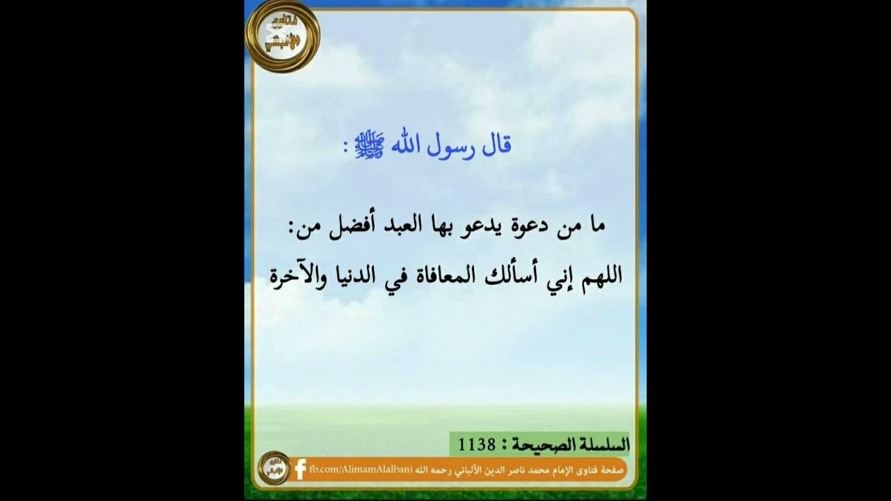 خَلْفٌ أضاعوا الصلاة واتبعوا الشهوات(سورة مريم ) 