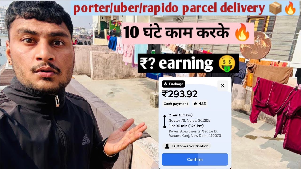 Porter parcel delivery 📦 🔥#10 घंटे काम करके ₹?🤑#porterdeliveryboy #viral #porter 