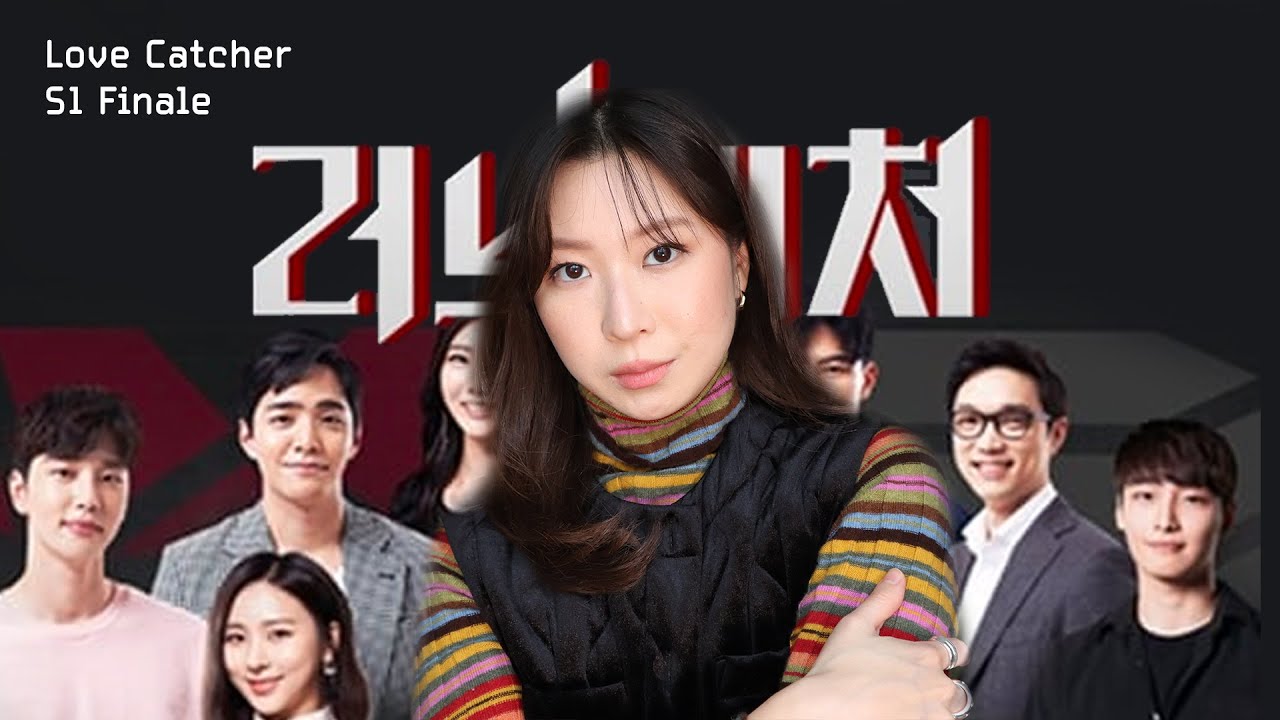 Love Catcher 러브캐처 Season 1 Final Thoughts (The BIG REVEAL)