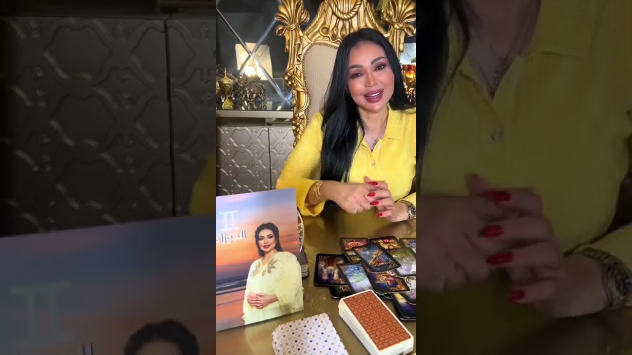 برج الجوزاء♊: سر خطير ينكشف فجأة… والأقدار تتحرك لصالحك! لا تفوّت التفاصيل!