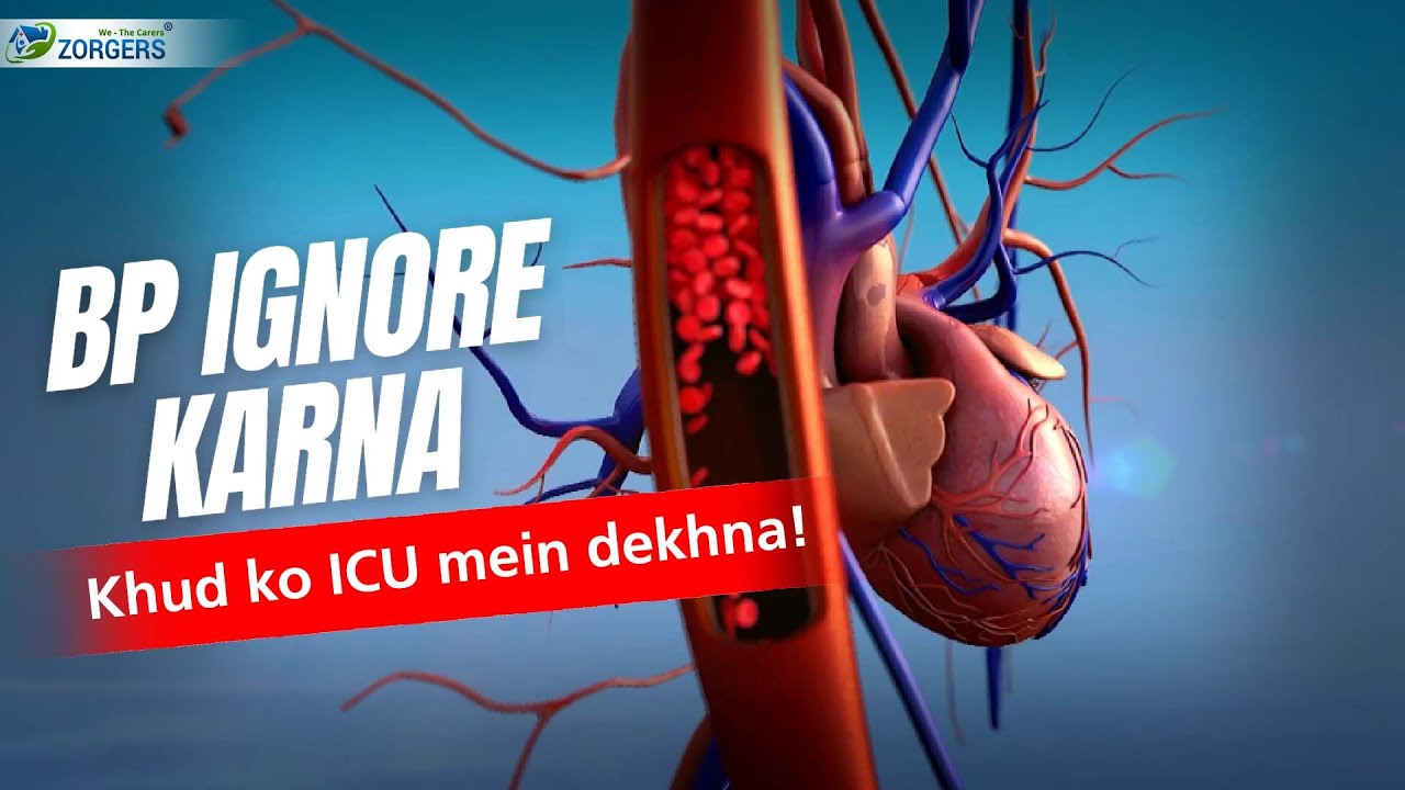 How to Use a BP Machine at Home | Correct Position, Tips & Expert Guidance