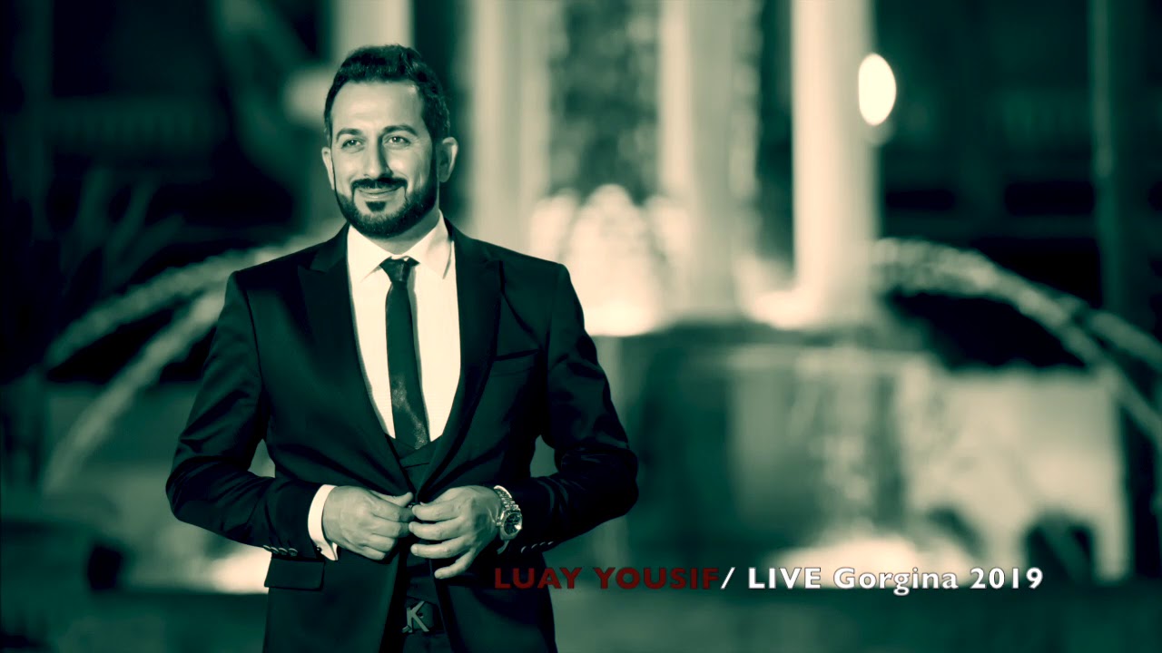 Luay Yousif Live Gorgina 2019 لؤي يوسف جورجينا حفلـة