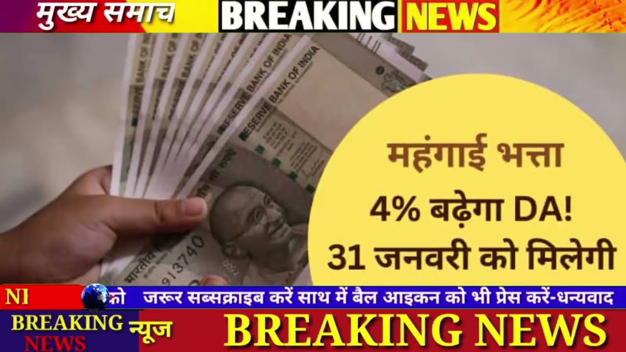 Three Latest Updates | EPS Pension Update Today | EPS 95 Latest News | EPS 95 Scheme