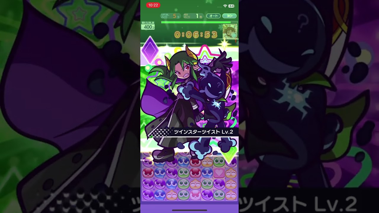 【ぷよクエ】第5回クリスマスラッシュ　エクストラボス最ダメチャレンジ