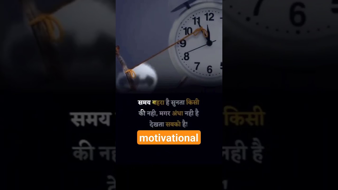 Time is not blind #time #timeless #timemanagement #timeisanillusion ,#timelapses