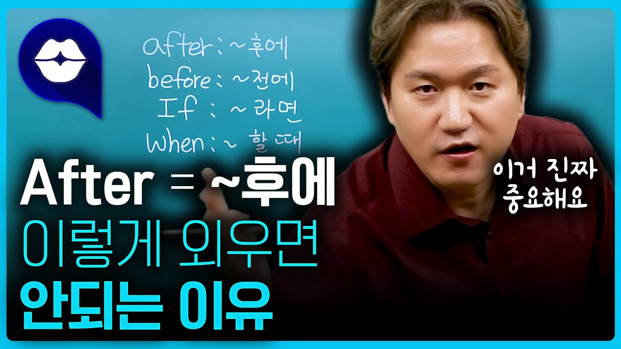 영어 접속사 얼마나 알고 계신가요?