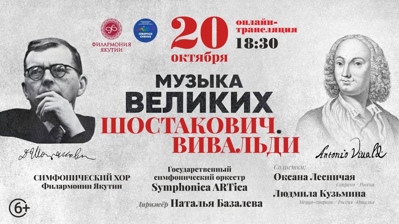 Концерт 