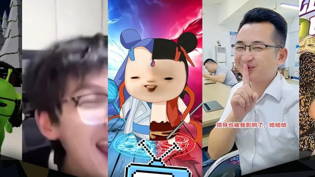 陰天的八月，梗卻來了！抽象、獵奇、梗全在這里等你來盤點 #梗 #抽象 #盘点 #热梗 #搞笑