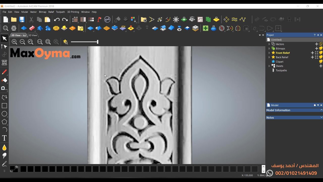 طريقة الحفر بالبنطه لVBit Carving على الاشكال الغير مستقيمة على برنامج Artcam 2018
