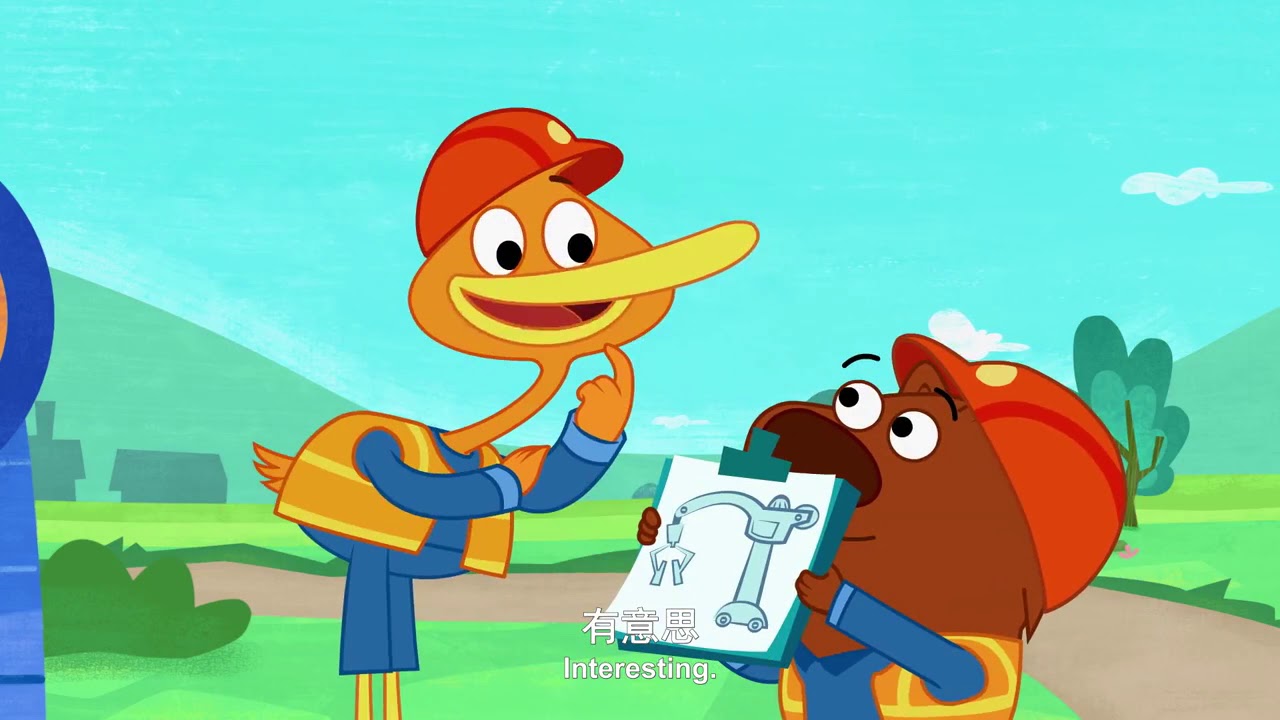 P. King Duckling Ep 3: A Hill with a View