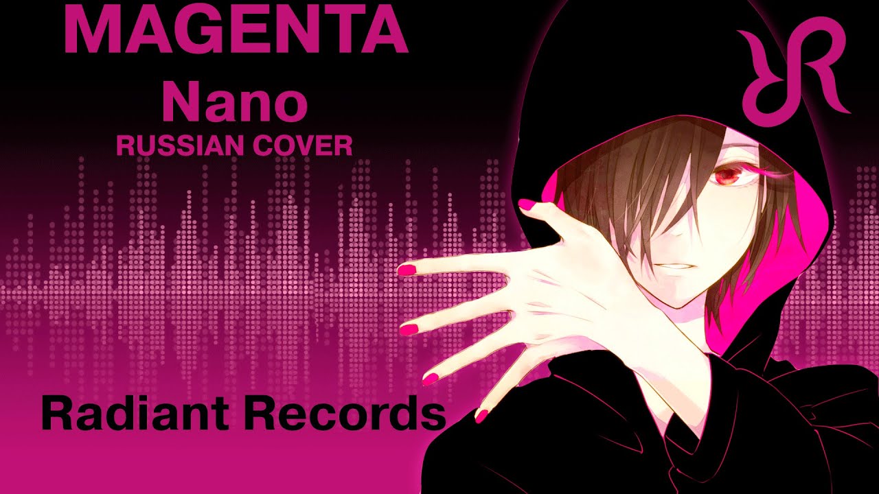 [Camellia] Magenta {RUSSIAN cover by Radiant Records} / Nanoir
