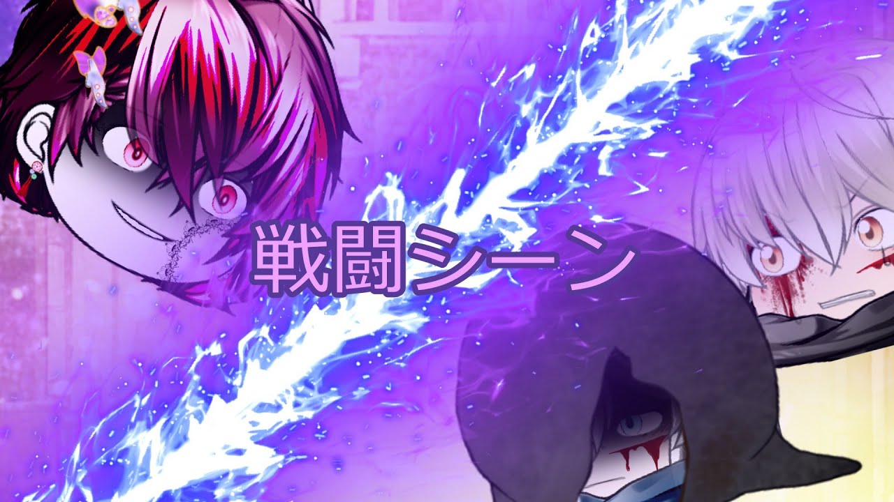 「戦闘シーン・劇場版第一章第2話一部シーン」ヴェレーノVSトゥクル＆エレウテリアー