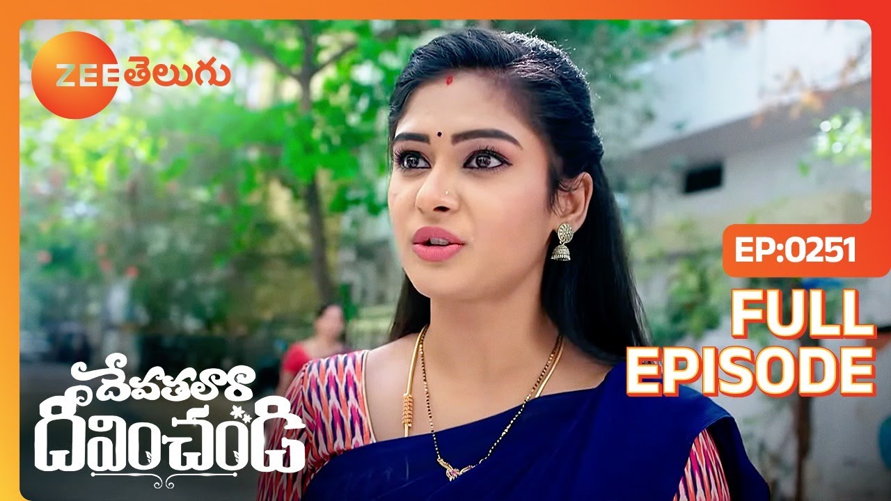 ఎలా వస్తుంది వదిన మీ అబ్బాయి | Devathalaara Deevinchandi | Full Ep 251 | Zee Telugu | 17 Feb 2023