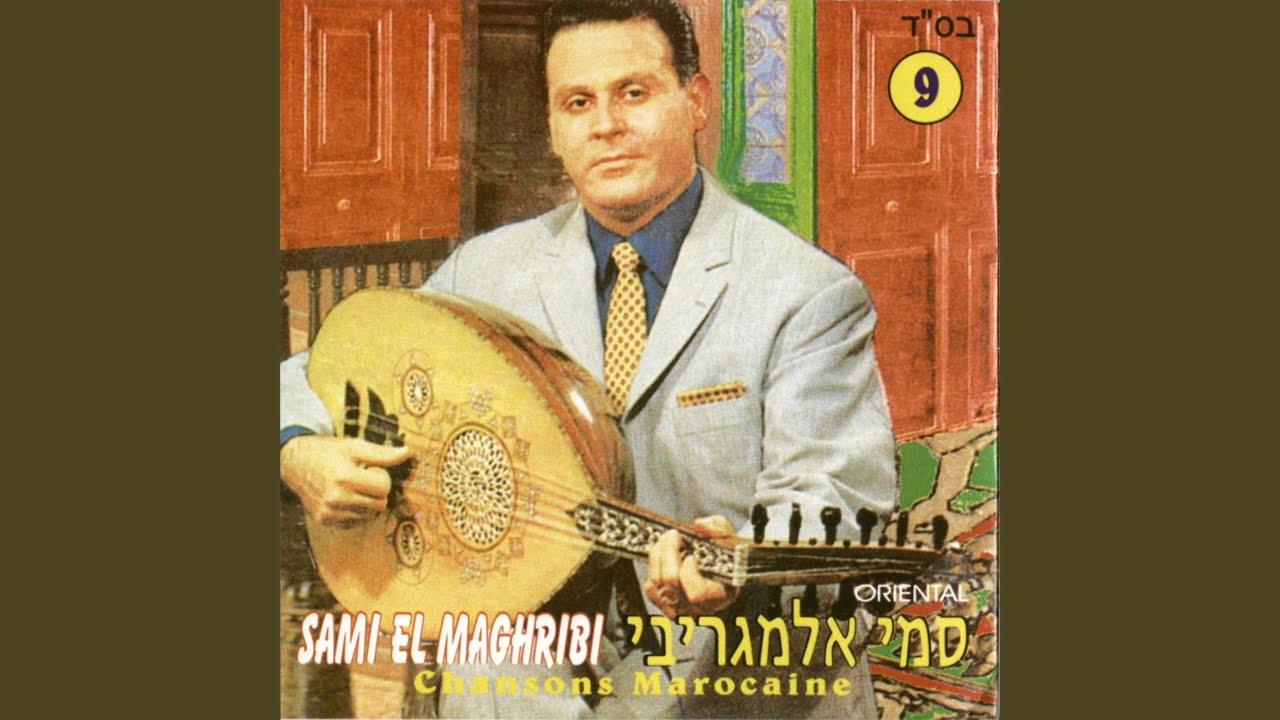 אגדיר