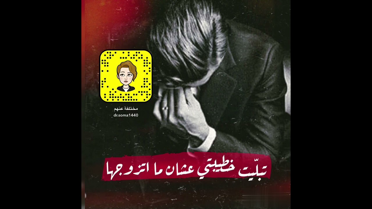 صاحبي خطبني لبنته والسبب!!