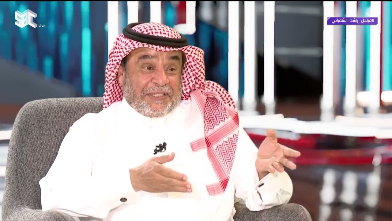 #مراحل | موقف طريف للفنان راشد الشمراني بسبب  