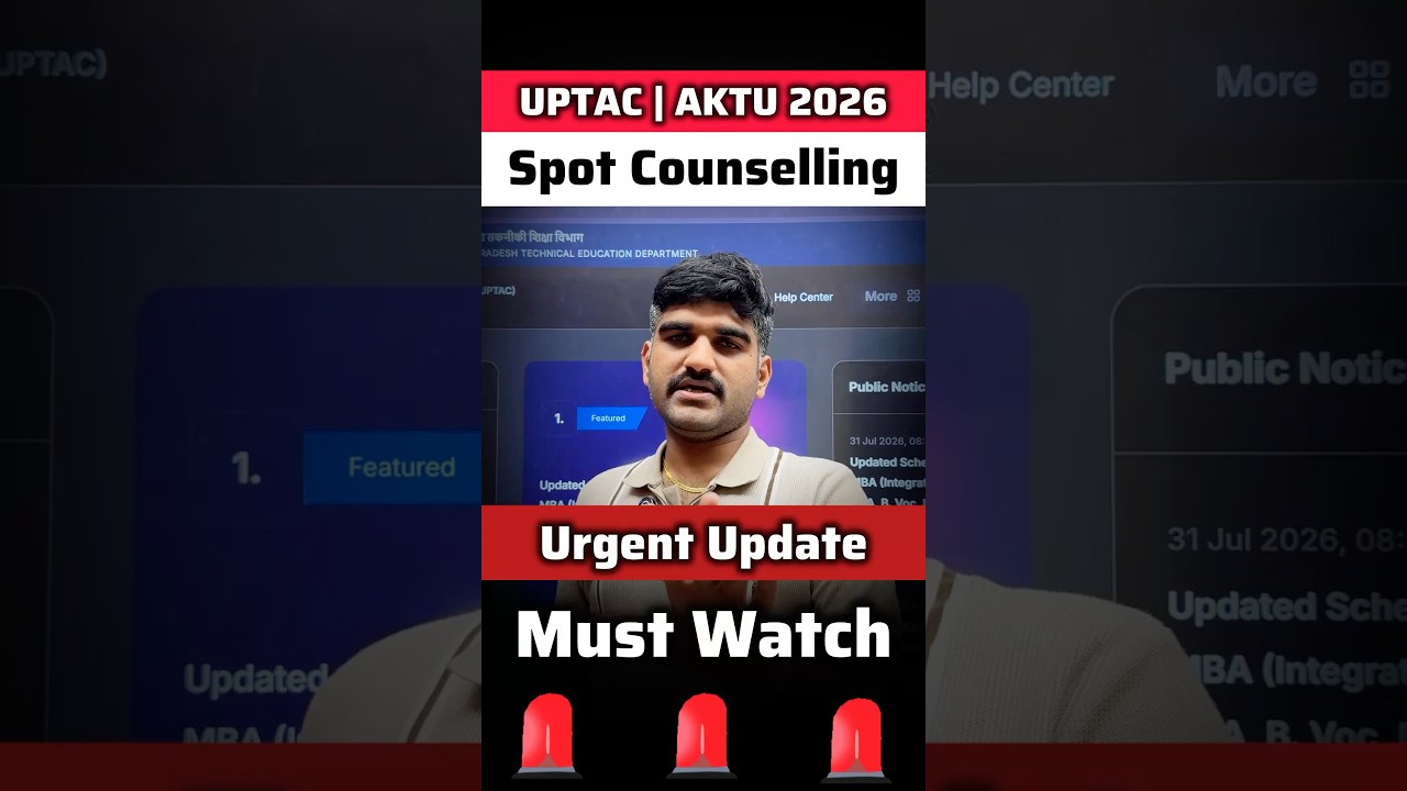 AKTU Spot Round 2026 Urgent Update😳✅ | AKTU Special Spot Round Counselling |UPTAC SPOT Round Cut Off