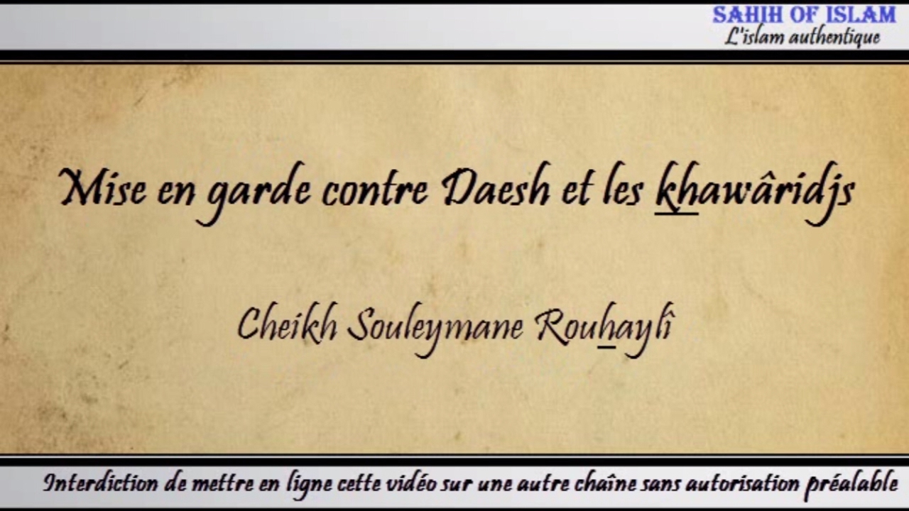 Mise en garde contre Daesh et les khawâridjs - Cheikh Souleymane Rouhayli