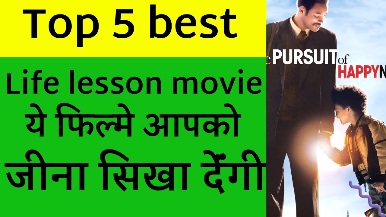 Top 5 Best life lesson motivational movies  of all time .
