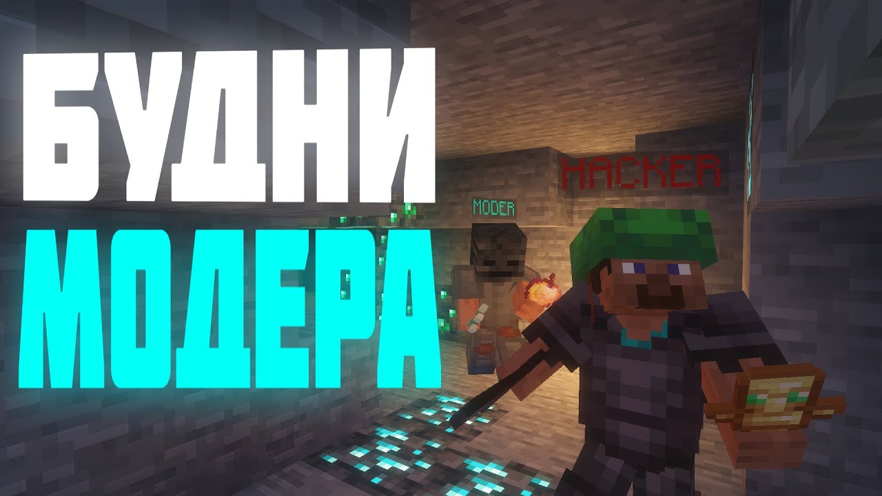 ЗАБАНИЛ половину СЕРВЕРА на АНАРХИИ ЧИЛЛТАЙМ Майнкрафт!